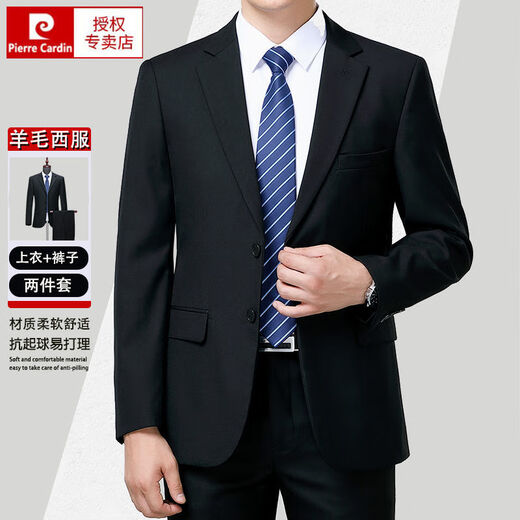 Pierre Cardin high-end no-iron wool men's suit for autumn two-piece business formal suit for middle-aged and elderly fathers, navy three-button, no slit. Please note waist circumference when ordering M 170/88A. Recommended 125-140 Jin Jin equals 0.5 kg