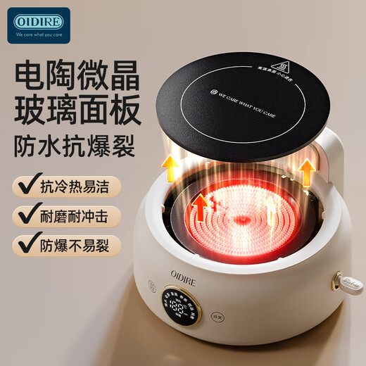 OIDIRE (Odd) health pot, all-glass floral teapot, kettle, tea stewing kettle, kettle, tea kettle, electric kettle, home office constant temperature 1L large capacity electric ceramic stove 1.2L -ODI-HC03A Standard model