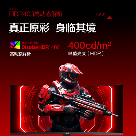 AOC 34-inch WQHD 240Hz overclocked 250Hz HVA fast LCD 1ms HDR400 1500R curved hairtail screen 21 9 gaming e-sports monitor CU34G3Z