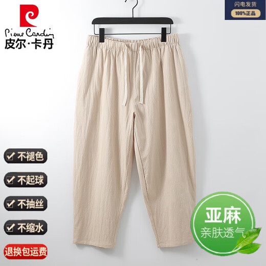 Piercadan grasta de gran tamaño y línea pantalones recortados de algodón para hombres Pantalones de ocio lineales de tamaño grande de tamaño grande.