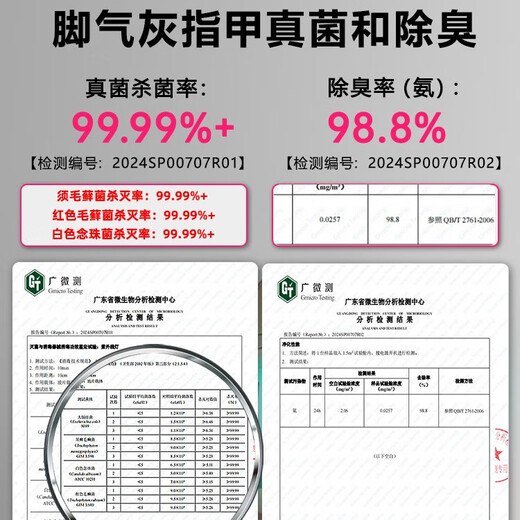 Ailing sterilization lamp, shoes and socks deodorization, ultraviolet ozone, suitable for killing athlete's foot, onychomycosis and nail fungus, Willitell H-type germicidal lamp