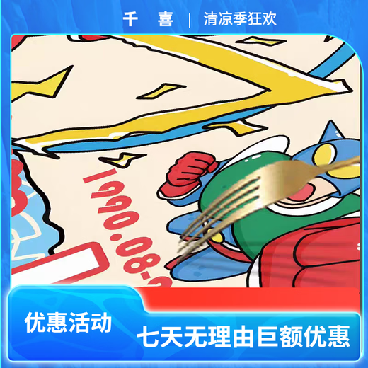 OQB Long Mouse Pad Crayon Shin-Shirt Super Large Computer Desk Pad Hochwertige Tastaturpolster schmutzresistente und waschbare Schüler ZZ-2694/SHIN SHIN-SHIRT [90 cm*40 cm dick 2mm]