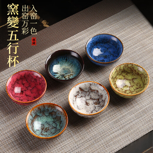 Xiduomi Jianzhan Tea Cup Tea Set Gift Box Kiln Transformed Five Elements Cup Master Ceramic Tea Set Housewarming Gift Moving Gift