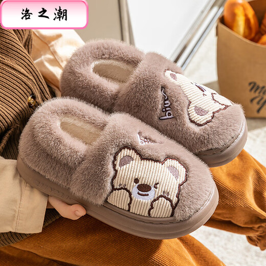 Luo Zhichao winter children's bag heel cotton slippers new style boys and older children home and outdoor wear student dormitory thick-soled warm cotton slippers bag heel Biu bear gray 34 35