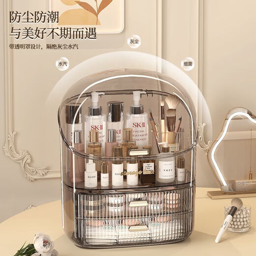 Sailotou cosmetic storage box, dressing table, desktop storage, transparent box, cosmetic box storage rack, transparent brown three-layer with lid