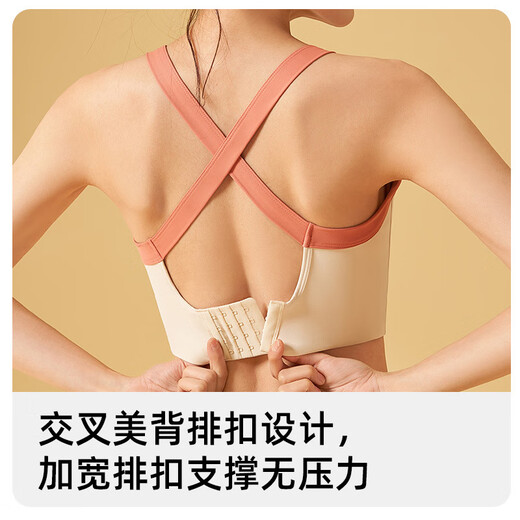 Lugeli yoga bra sports bra wear-free bra high-strength shock-proof gathering professional Pilates can be worn outside the vest women's sports bra M recommended 90-105 Jin Jin equals 0.5 kg