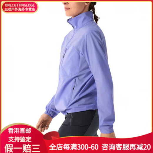 始祖鸟（ARC'TERYX） Squamish 品牌logo立领时尚夹克 女款 朝霞粉/Alpenglow XXS