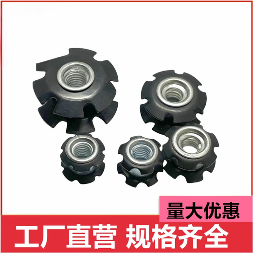 AIBODUO plum blossom inner plug nut M6 shrapnel national standard double-layer scooter head tube plug M6* outer diameter 59.5 (100 pieces)