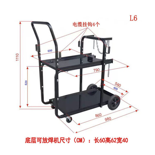 Yingtang second-guaranteed welding mobile car auto repair mobile welding car enlarged mobile welding machine cart special car L6 tool cart