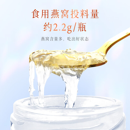 滋品物语燕窝 即食燕窝补品女营养品产妇坐月子补品送礼滋补品端午节礼盒 1盒【尝鲜装】鲜炖即食燕窝礼盒360g（8瓶）