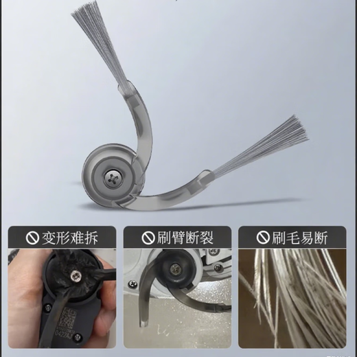 Compatible with Roborock sweeping robot side brush replacement. Compatible with P20Pro/Plus/Ultra/Xingyao ProG20S Ultra/G30 Space/G30/G30 U. More practical 4-pack