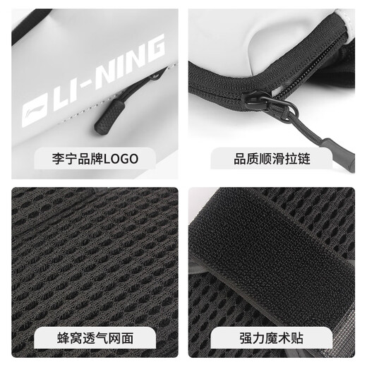 Li ning sports running mobile téléphonique sac bras hommes et femmes d'entraînement de fitness extérieur imperméable de grande capacité de téléphone mobile sac de téléphone mobile