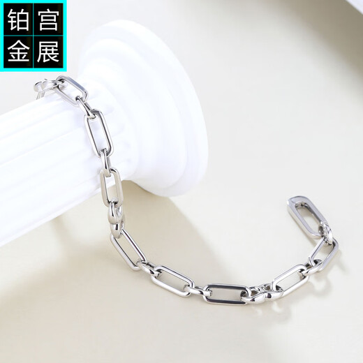 Gongzhan pt950 platinum interlocking bracelet for women, simple and elegant, new men's platinum chain, fashionable and high-end, pt950 platinum interlocking bracelet, about 20.2 grams