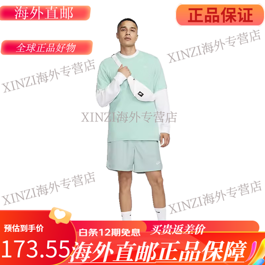耐克（NIKE） 男子夏季运动跑步休闲扎染做旧纯棉短袖T恤 -410 FD1283-010 S