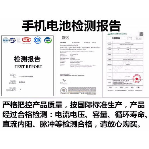 诺基亚（NOKIA）适用于TA-1278/1148 TA-1126/1012/1172原装手机BL-4UL电池 一 一个全新电池