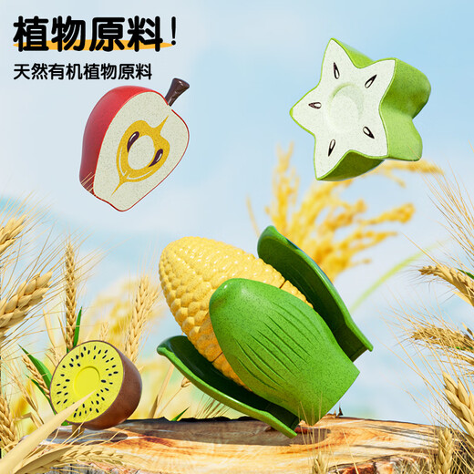 Newchi apple slicing toys can be bitten for babies Montessori early education kitchen play house large fruit birthday gift