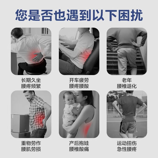 Genuine medical belt, waist disk, strain, lumbar spine, lumbar muscle pain, steel plate waist support, men and women's treatment waist 08 waist fixator with 12 sticks M