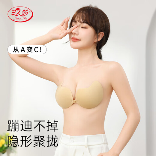 LangSha (LangSha) women's push-up bra stickers, invisible, invisible, anti-exposure, small breasts, big wedding dress straps special bra