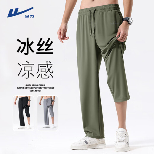 回力（Warrior）裤子男夏季潮牌运动直筒裤男士宽松休闲冰丝速干九分裤 黑色 XL