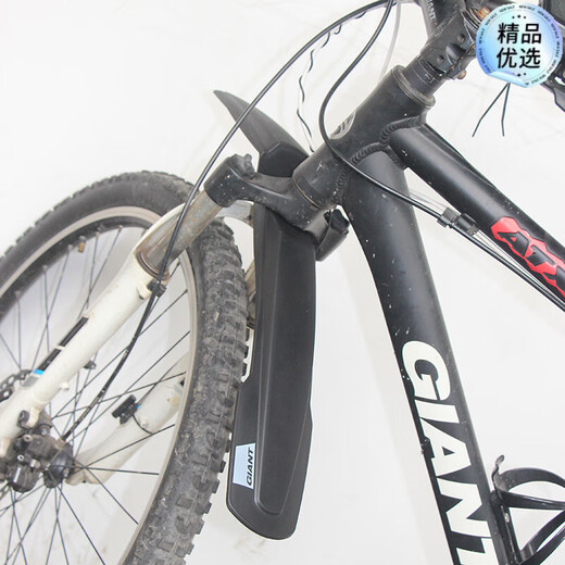 捷安特（GIANT）泥除/挡泥板前后27.5山地车挡水板配件ATX830/777/660 前后一套(标准款)