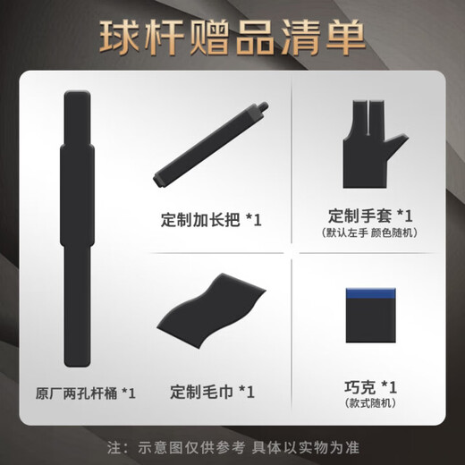 Daphne billiard cue Chinese American eight ball nine ball table cue split big head maple cue white note second generation