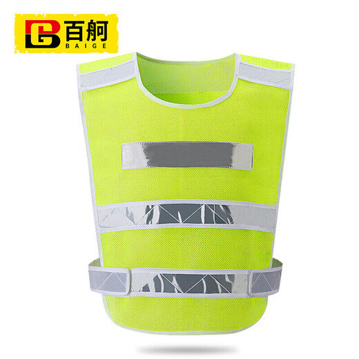 Baige reflective vest Thickened wear-resistant reflective vest Cycling traffic construction sanitation vest fluorescent vest Mesh pullover lattice style Mesh pullover lattice style