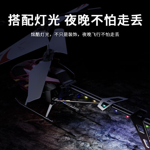 网红充电遥控直升飞机模型感应仿真玩具飞行器耐摔男孩玩具 充电款直升飞机[远山蓝] 3.5通合金机身版本[全方位飞行]