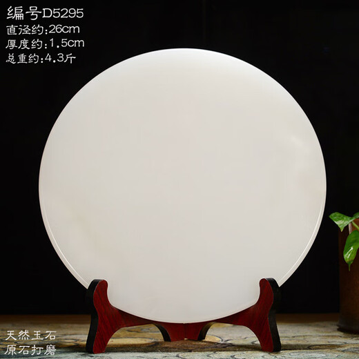DR GRAFFCARNY Big Round Stone Spring Taishan Snowflake Jade Natural Raw Stone White Round Disc Office Ornaments D3883-30cm Taishan Xiangyun Diameter 30cm