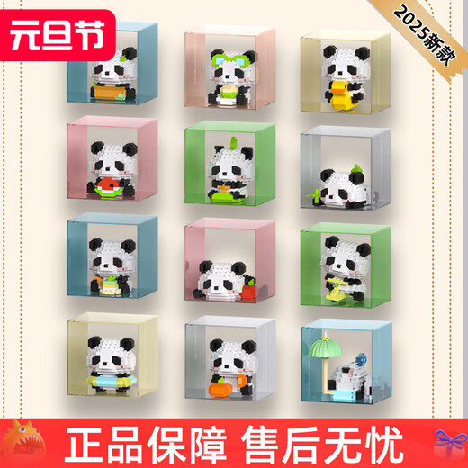 MPPMCK Giant Panda Blume winzige Partikel Bausteine für Jungen und Mädchen versammeln Rätsel Spielzeug Ornamente Kindertag Geschenk (W1421) WeihnachtS Schneemann Hütte 900 Stück Lichter
