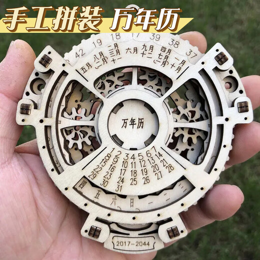 MZPLOI2025 calendar DIY hand-assembled perpetual calendar wooden mechanical gear rotating three-dimensional children's birthday gift 2023 new rotating customizable mini rotation reminder hand-assembled perpetual calendar-English