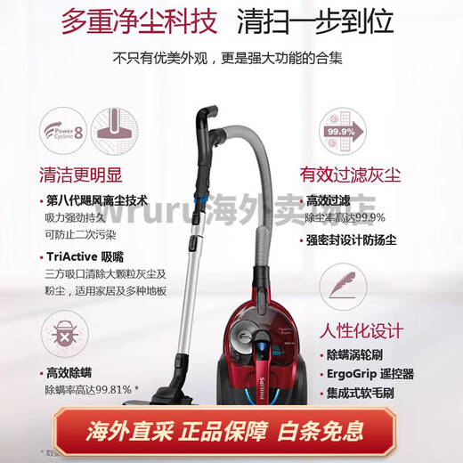 Philips Vacuum Cleaner FC9735 Hogar gran succión pequeña poderosa gato para mascotas Cabello de succión Aspiradora FC9573/Estándar oficial [con boquilla de succión de tela]