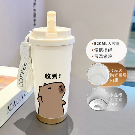 Donglai Qualität Pang Donglai Supermarkt DL Donglai Qualität Cartoon Capybara Thermalbecher Hochvor-Präzision 316 Edelstahl Büro Kaffeetasse große Kapazität Studenten Wasserbecher [Lebensmittelgrad Edelstahl] Antique White-BXAB13559 Capybara Ceramic Cover Cover