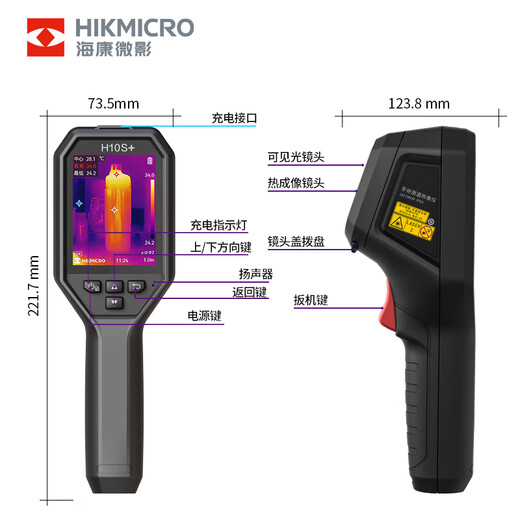 HIKMICRO Thermal Imager HD Infrared Thermal Imager Thermometer Night Vision Floor Heating Inspection Leakage Detector H10S+
