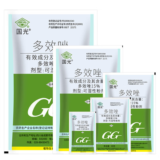 Guoguang Guoguang 15% paclobutrazol rice seedling field growth control and anti-leggy plant growth regulator 18g
