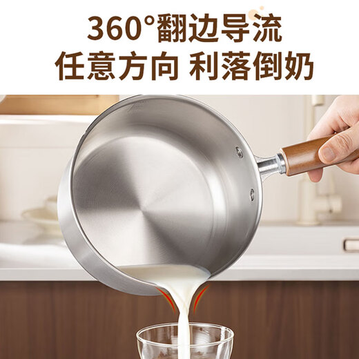 Konbach (KBH) 316L stainless steel milk pot baby food supplement pot with steamer baby frying all-in-one small milk pot noodle pot 18cm