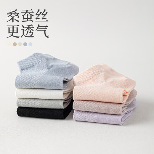 古今（GUJIN）5双装桑蚕丝袜子女士短袜网眼夏季薄款透气隐形袜夏天船袜女袜