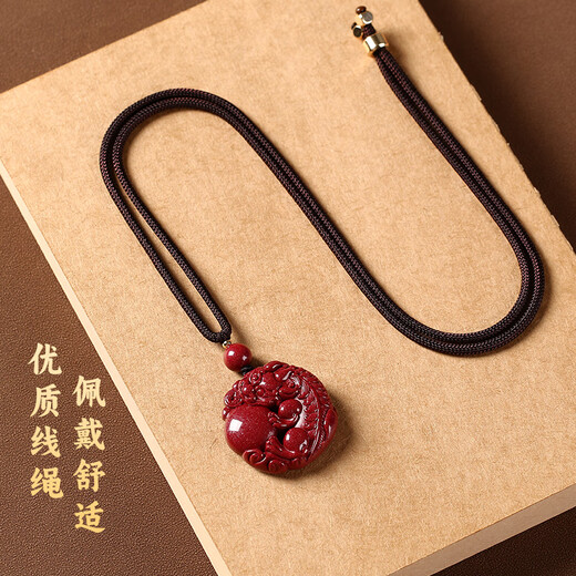 Shi Chuan Baishi Cinnabar Pendant Pixiu Peaceful Buckle Zodiac Year Purple Gold Sand Amulet Pendant Men and Women Necklace Birthday Gift