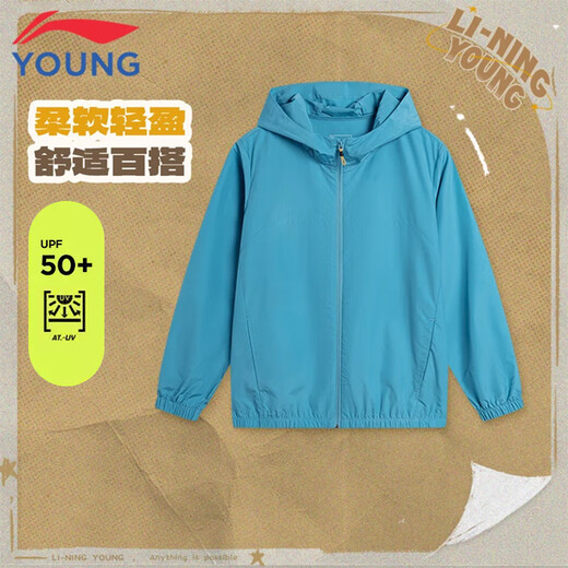 Li Ning children's sports windbreaker boys 2025 spring and summer new cardigan hooded windbreaker sun protection jacket dark lake blue 67-2 140