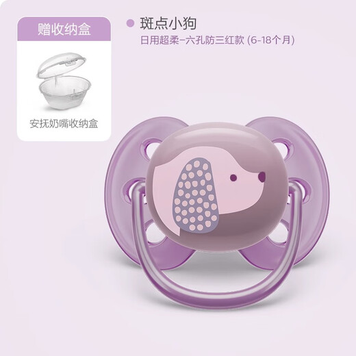 AVENT Philips AVENT pacifier for newborn babies soft 6-18 months anti-flatulence imported silicone