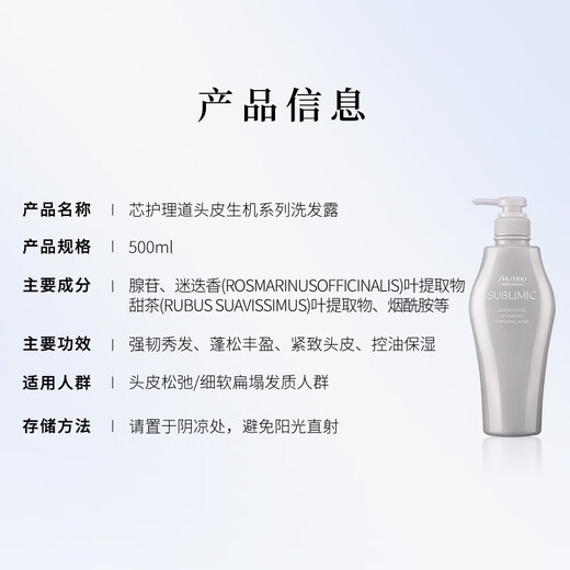 Shiseido Professional Hair Salon Care Dochuangxin -Technologie stärkt die Wurzel und stärkt Haare, Bulain Lin, Kopfhaut -Vitalitätsserie Shampoo 1L