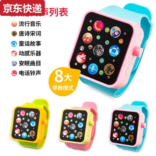Cartoon Cat Kids Watch Toys Boys and Girls Children Music Story Bab