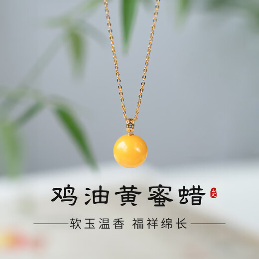 Beeswax pendant single bead round bead 18k gold natural amber chicken fat yellow necklace bead pendant natural chicken fat yellow beeswax 18k gold single pendant
