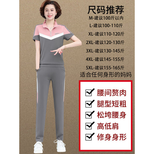 迪芙熙中年妈妈夏装两件套2025新款短袖T恤中老年夏天休闲运动服套装 6630宝蓝 (上衣+长裤) M 【建议98斤以下b