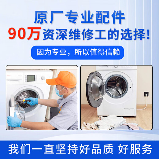 Geeignet für Haier -Waschmaschinenversiegelungsring G100818BG G90818BG EG80B829G Türdichtungsring Lederring Brandneuer Dichtungsring