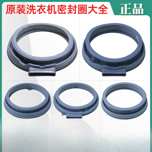 Jinzisheng Adecuado para Midea Little Swan Drum Accesorios de la lavadora Sello Anillo de goma Goma Gubas Goma Puerta de agua Ventana de agua Nº 29: Sello de puerta original 3884