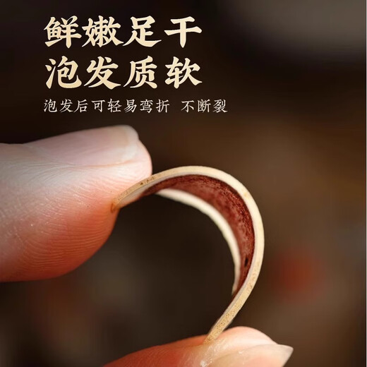 Xinshengtang Beijing Tongrentang Changbaishan Deer Antler Pieces Blood Tablets Authentic Jilin Sika Deer Antler Pieces Whole Pruning and Slicing Chinese Medicine Deer Antler Pieces 5 Deer Antler Pieces Trial