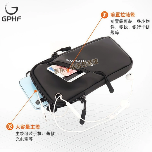 GPHF Japanese multifunctional running mobile phone bag sports outdoor arm sleeve waterproof arm bag unisex cross-body mobile phone bag small rose red 6.5 inches