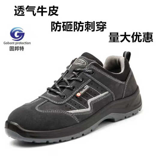 Gubant 6624 Zapatos de protección de mano de obra transpirable de verano Anti-showing y anti-Punteura Caquero de cuero ácido resistente y zapatos de trabajo de cabezal de acero alcalino 6624 44