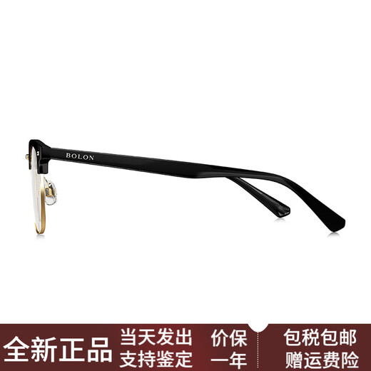 暴龙（BOLON）近视眼镜框休闲复古半框眉架光学镜架男女同款情侣款 BJ6172B12镜框 F 品牌原装礼袋(含镜盒)