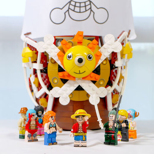 LEGO (LEGO) es compatible con soleada soleada solaria soleada Golden Meli Pirate Ship Meli Gran Sunshine [1551 partículas]